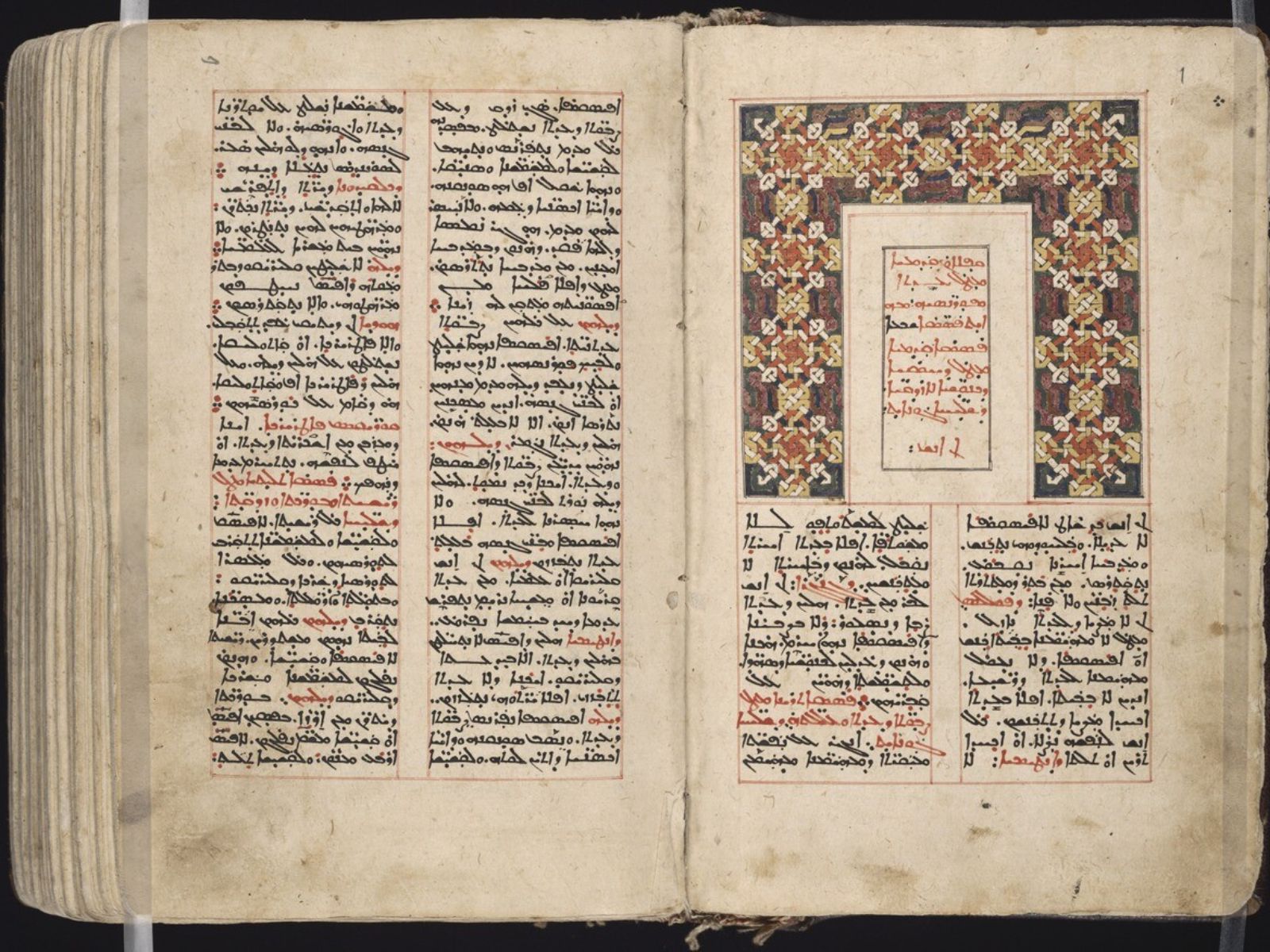 Conferencia: «La Peshitta: la versión siriaca de la Biblia»